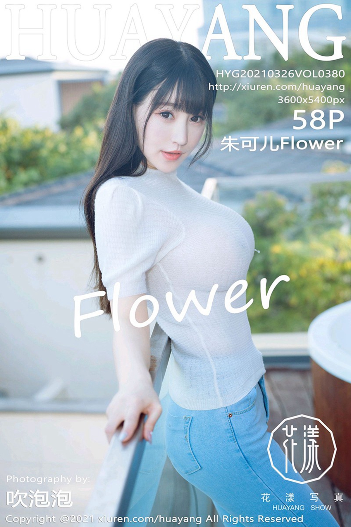 HuaYang花漾 2021.03.26 Vol.380 朱可儿Flower